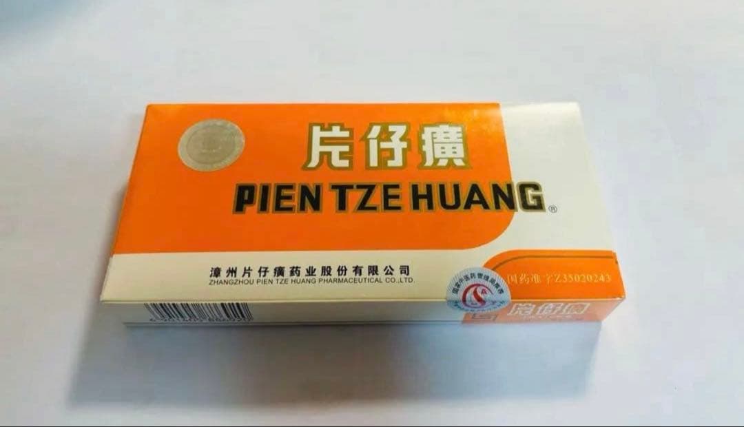 片仔廣 1箱(3g×10粒) へんしこう