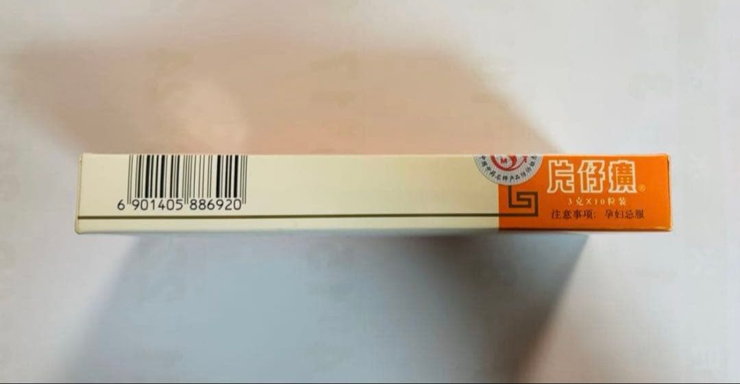 片仔廣 1箱(3g×10粒) へんしこう