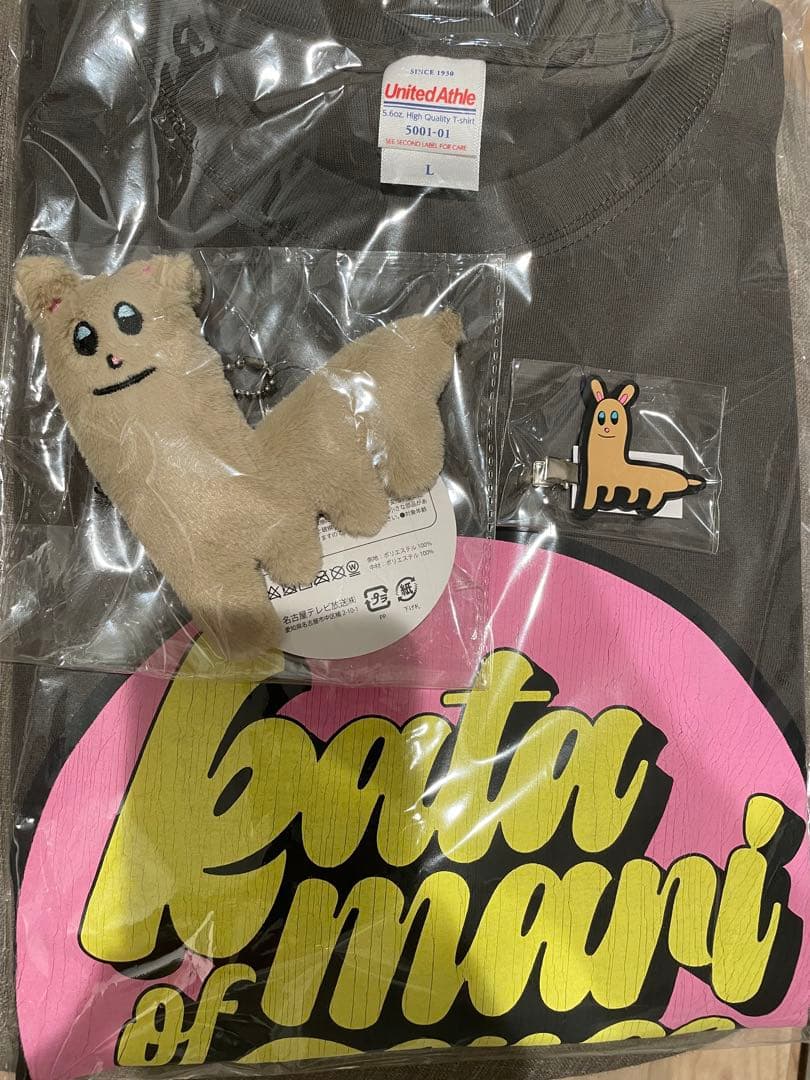 ホリナツのカンムリ　ホリパカ