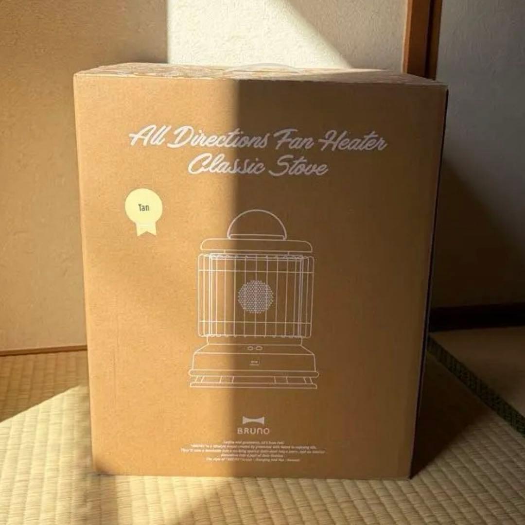 【新品・未使用】BRUNO 全方位型 ファンヒーター Classic Stove