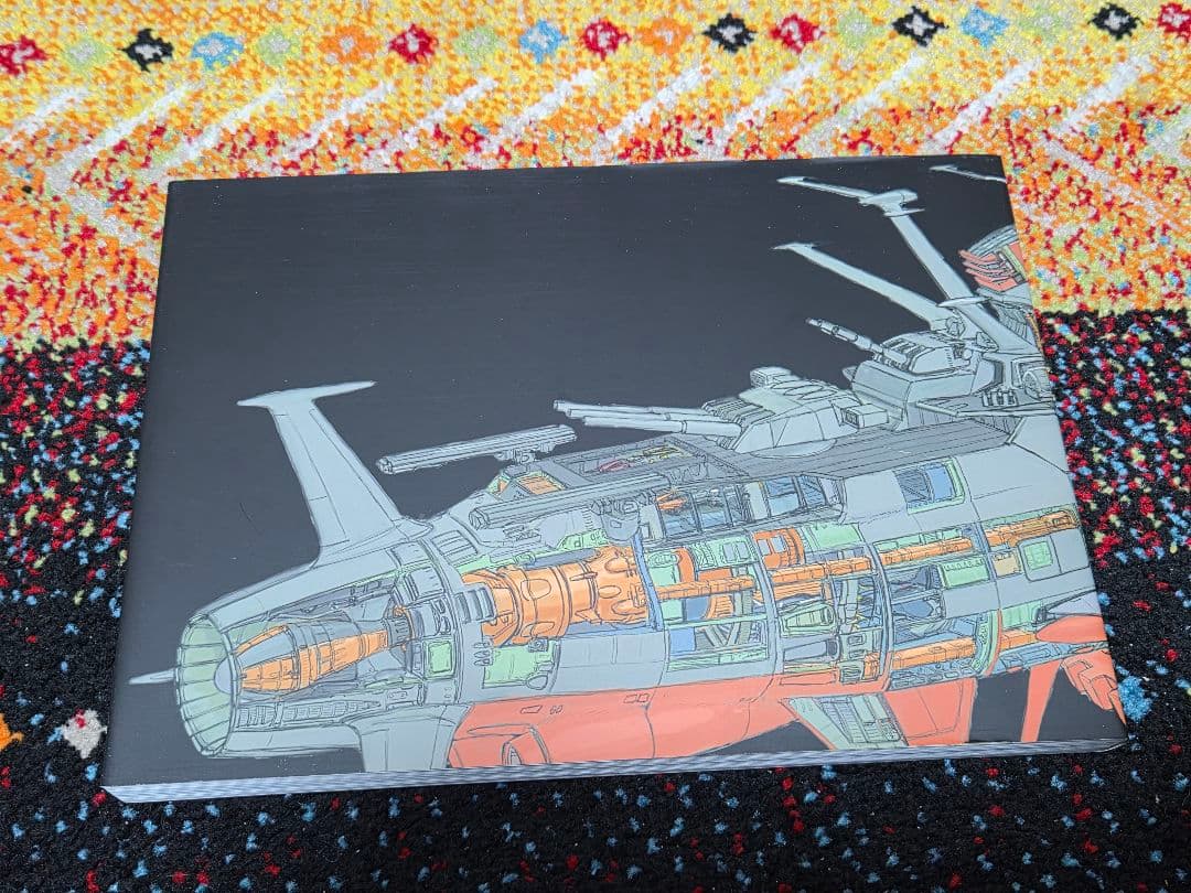 宇宙戦艦ヤマト2199公式設定資料集+ヤマトMECHANICS2199