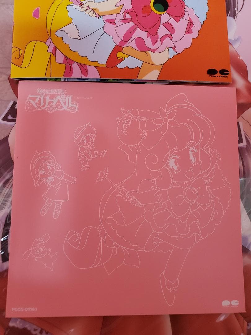 花の魔法使いマリーベル　サウンドトラック　マリーベルと歌おう！