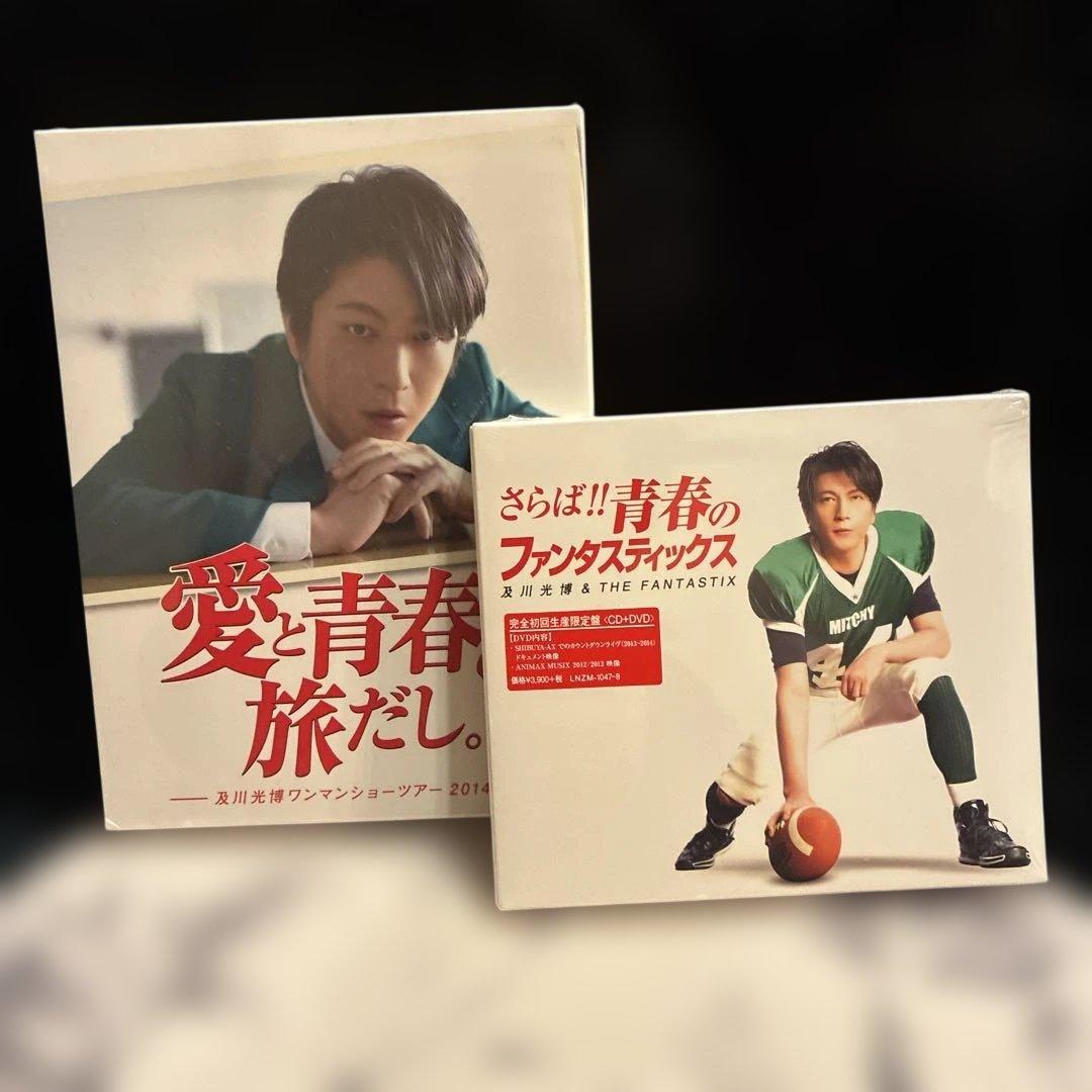 及川光博/ツアー2014 愛と青春の旅だし/さらば!!青春のファンタスティックス