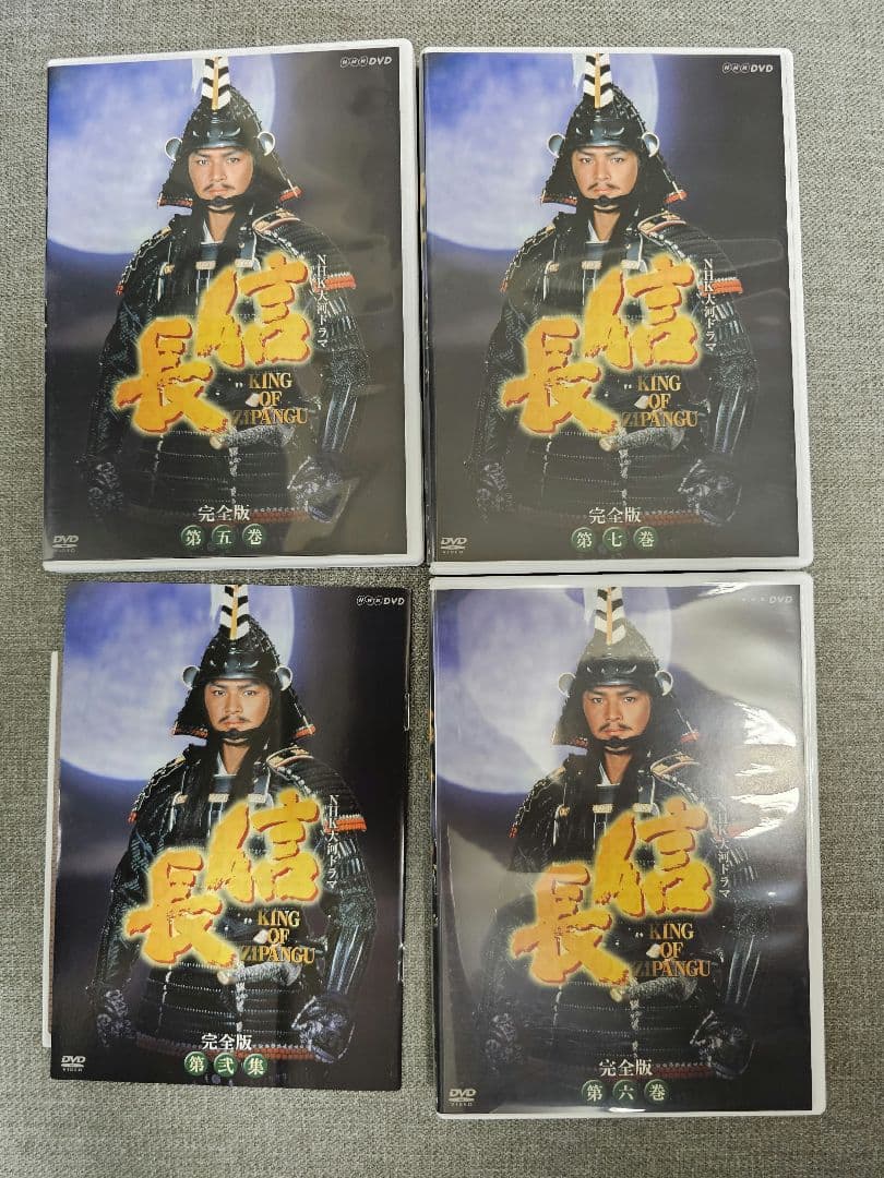 NHK大河ドラマ 信長 完全版 第壱集 DVD