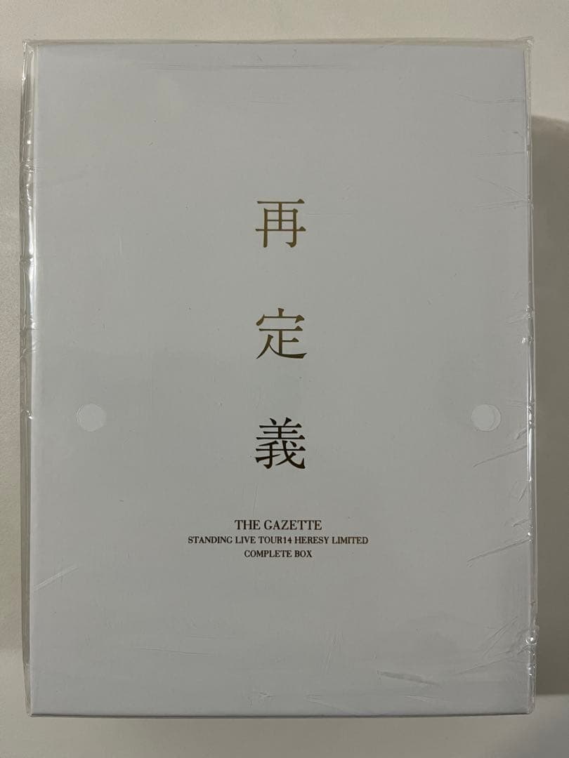 the GazettE【-再定義- COMPLETE BOX】FC限定DVD