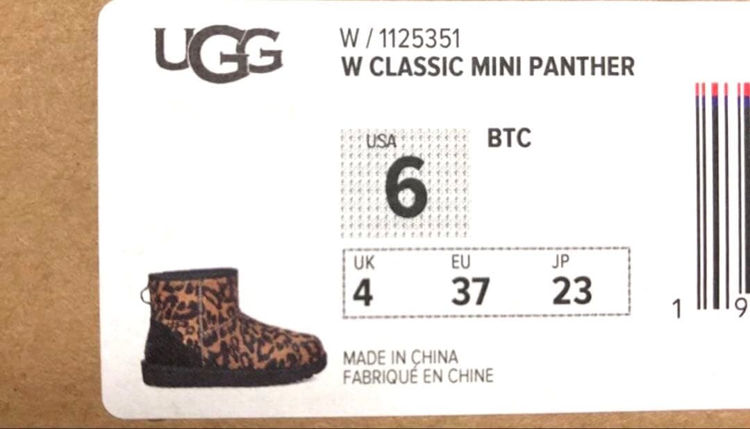 UGG ヒョウ柄 ムートンブーツ　レオパード柄　未使用　箱あり