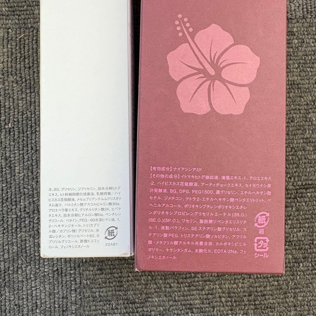 九州アスリート化粧品　薬用ジェルワンワンスターⅡ＆スキンローション　２セット