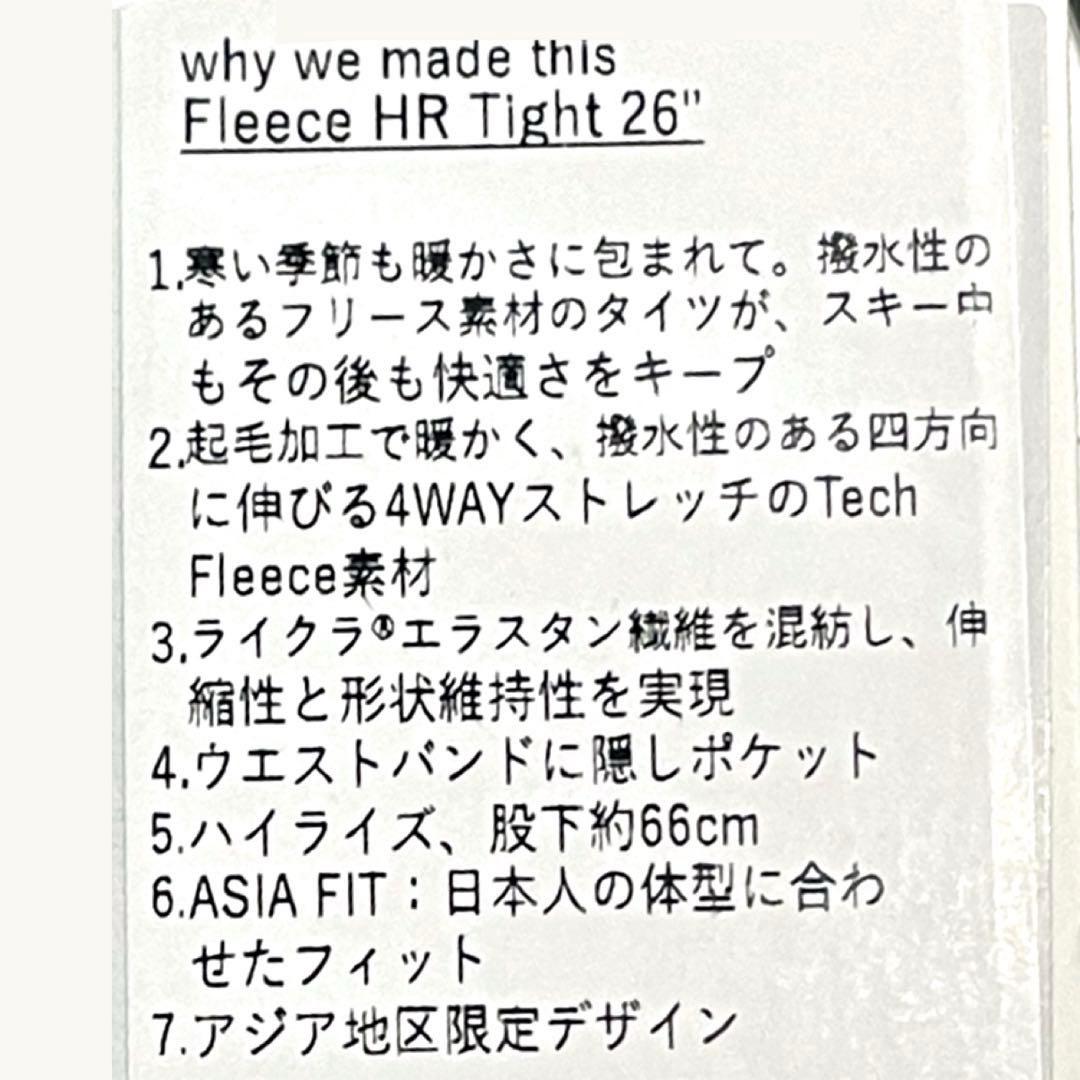 新品⭐️lululemon Fleece HR Tight 26 グレー