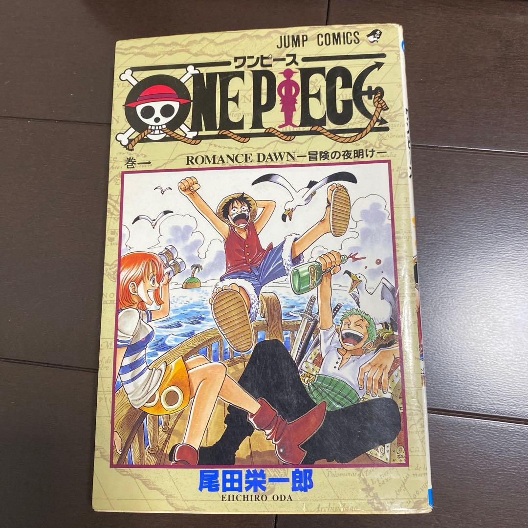 ワンピース　1〜15巻 初版8巻あります