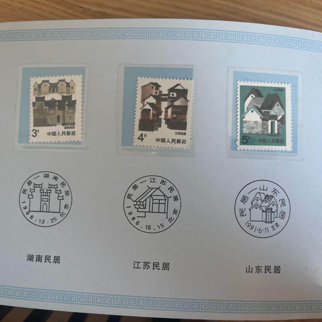 中国切手21枚1986-1991年発売民間建築 未使用