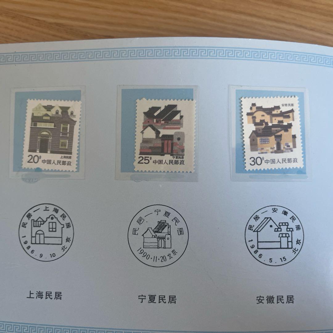 中国切手21枚1986-1991年発売民間建築 未使用