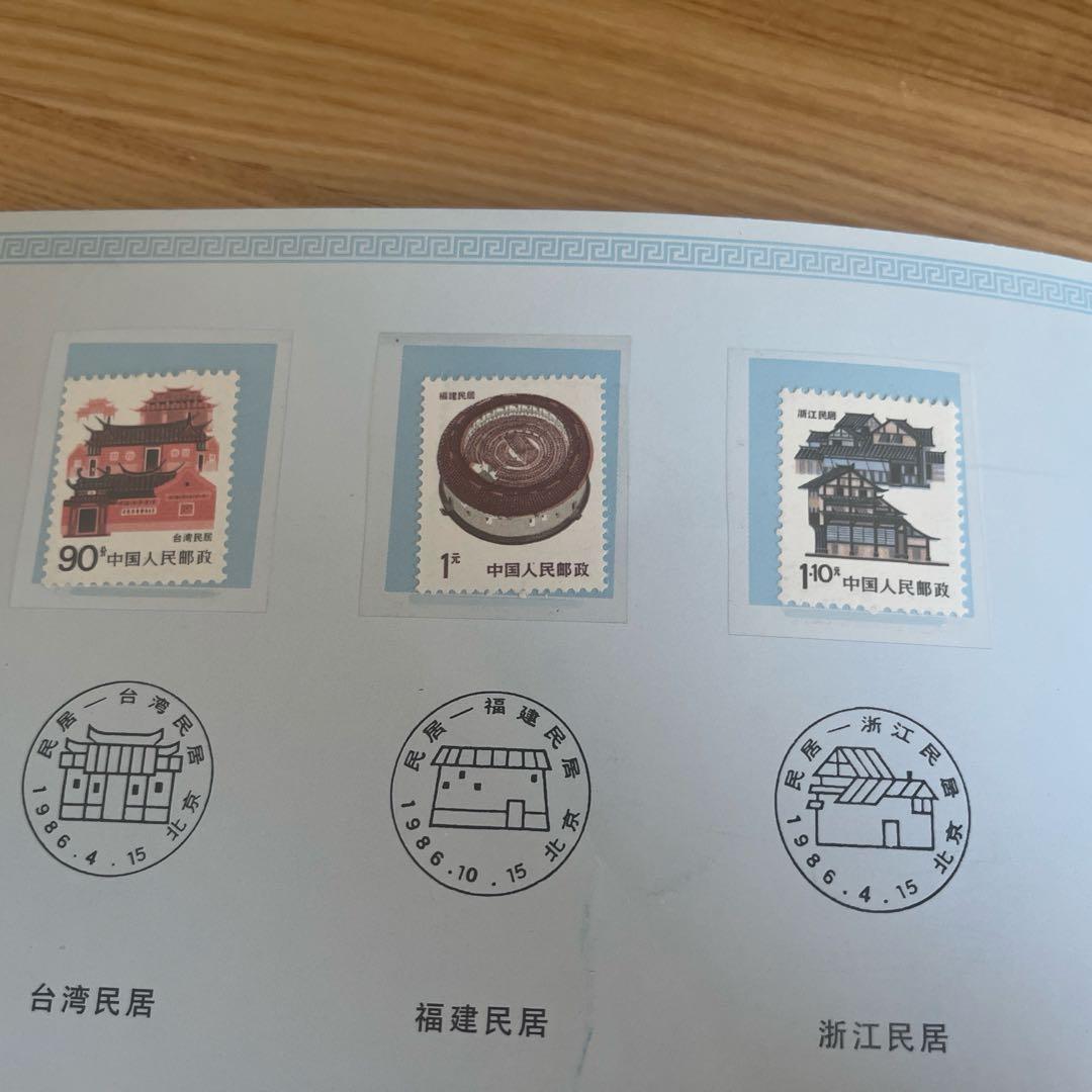 中国切手21枚1986-1991年発売民間建築 未使用