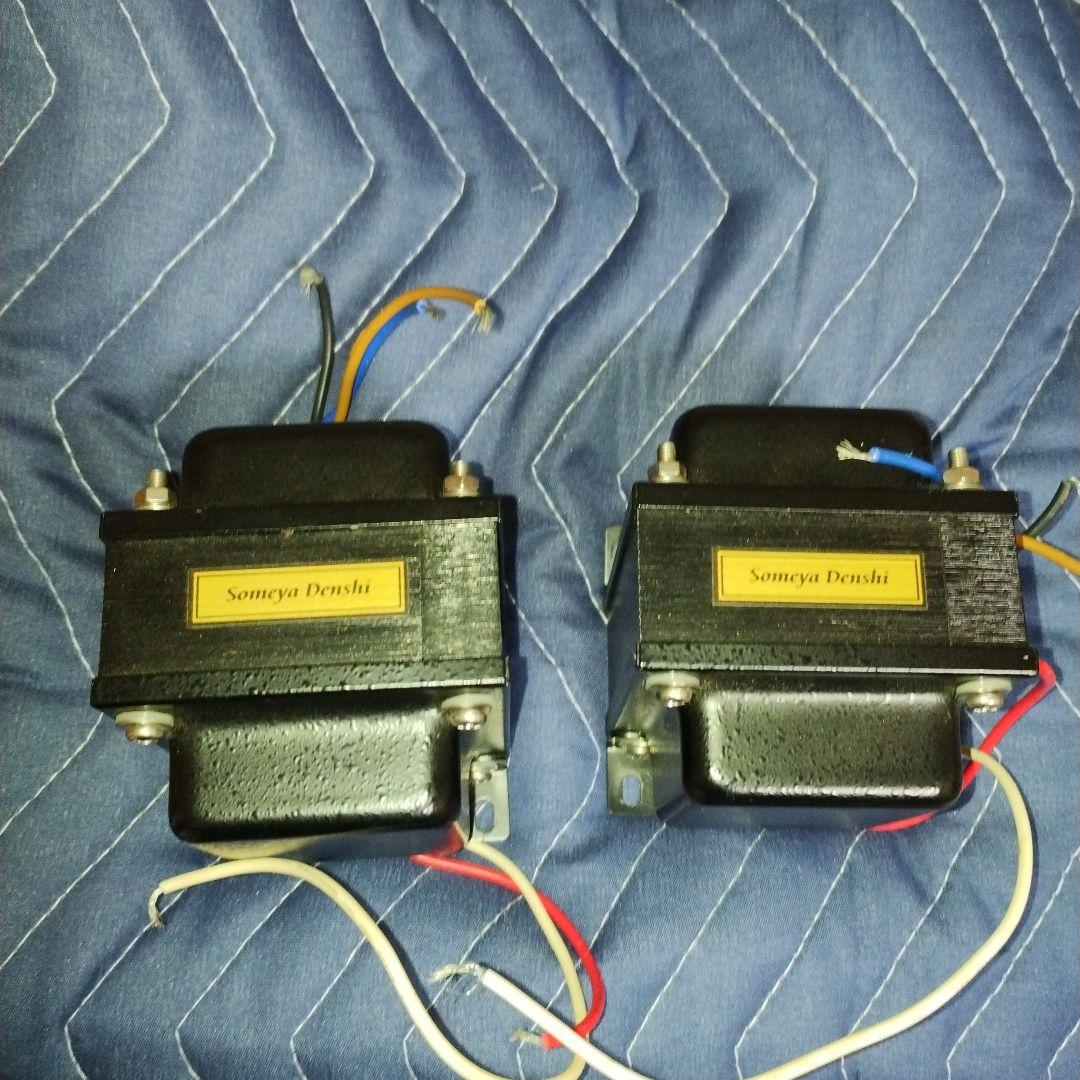 染谷電子製出力トランス　A86-35K48S　3.5K20W　2個
