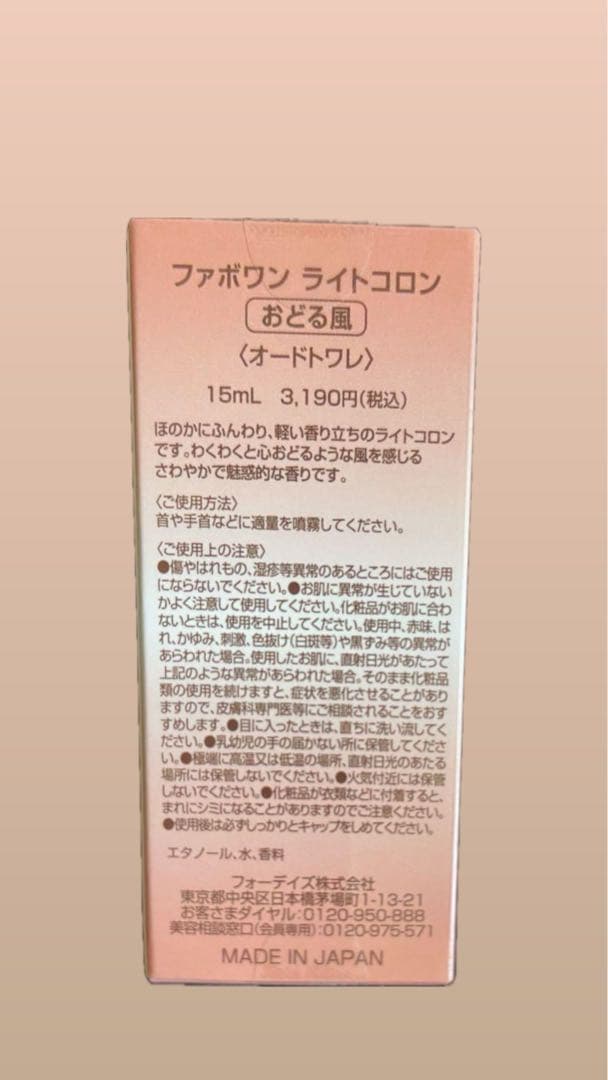 QZ MEDICA B.D SHOT 100 （おまけ付き）