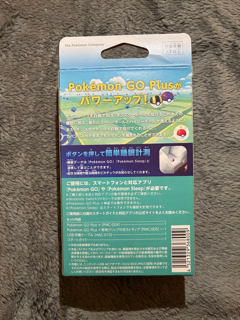 Pokemon GO Plus ポケモンボールデザイン