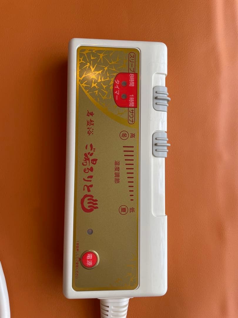 ⚠️【美品】ご湯るりと◎岩盤マット