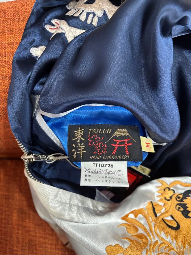 【東洋・タグ付】スカジャン/リバーシブル ドラゴン&骸骨