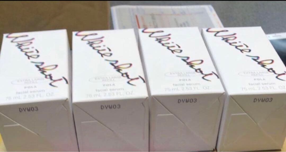 ポーラ ホワイトショット フェイシャルセラム エクストラ ラージ　1個