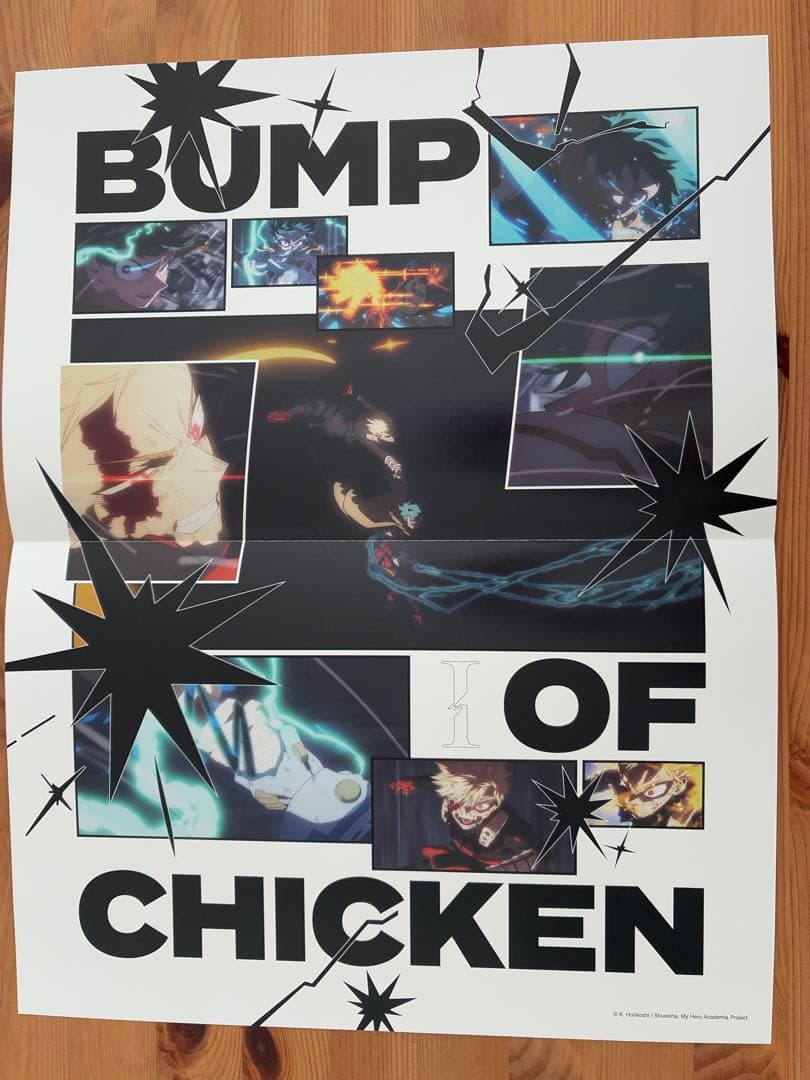BUMP OF CHICKEN I TOY'S STORE限定盤　ヒロアカ