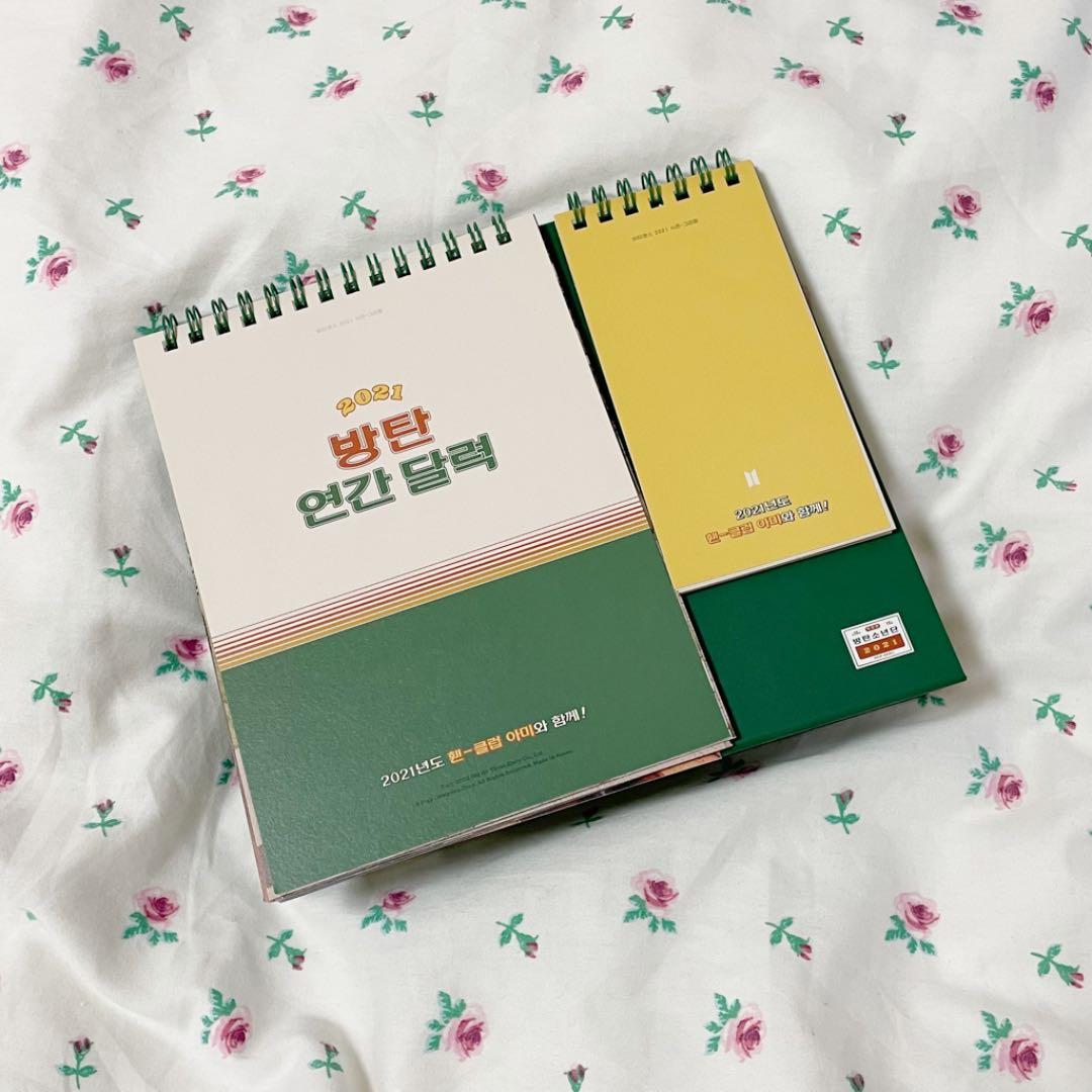 BTS 2021 シーグリ セット