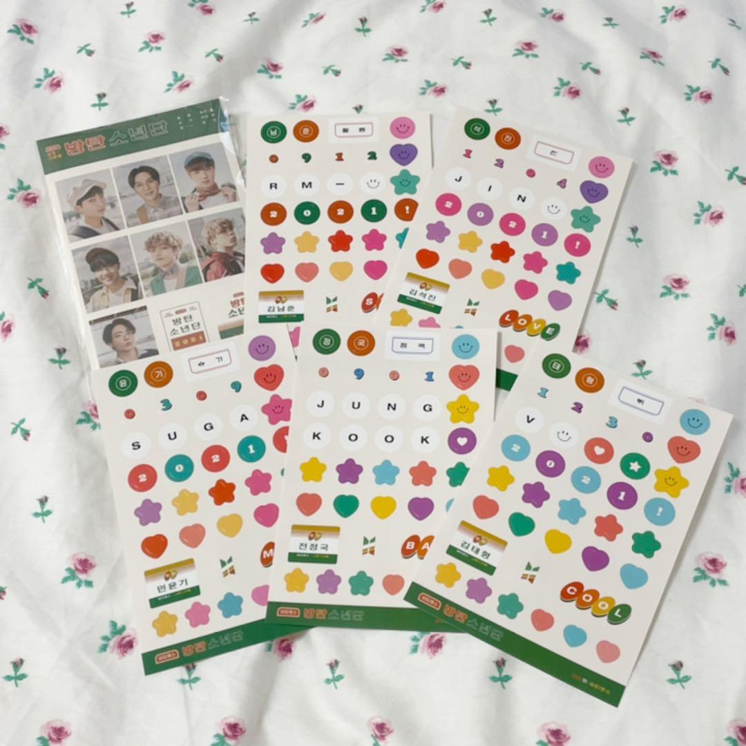 BTS 2021 シーグリ セット