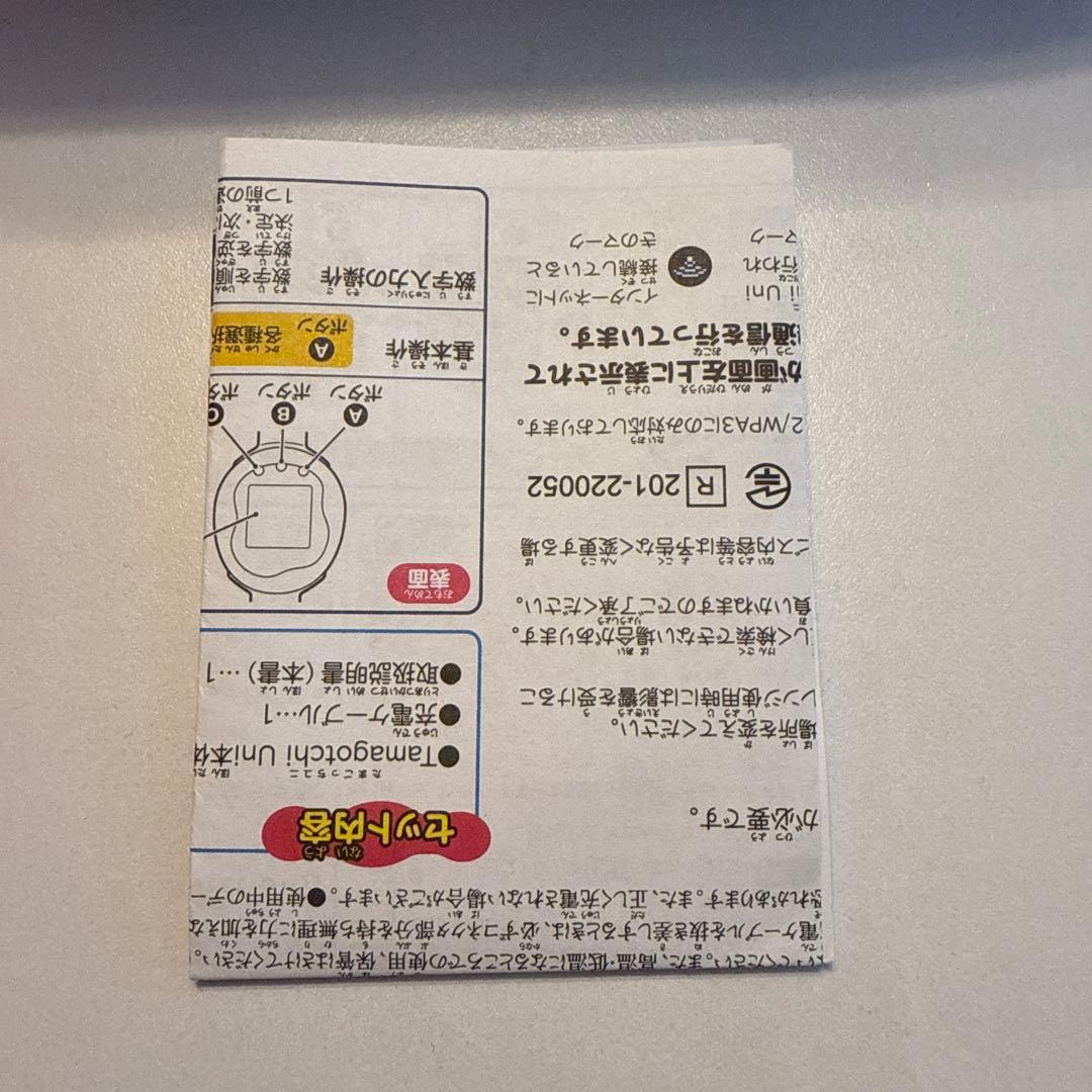 たまごっちユニ　Uni ピンク　本体　ケース