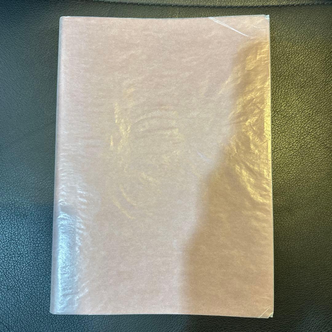 中村天風　心に成功の炎を　皮革装丁版