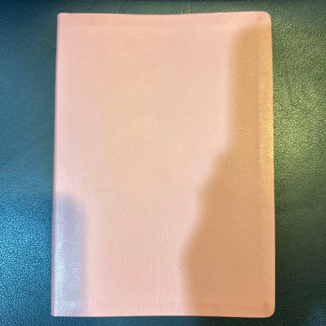 中村天風　心に成功の炎を　皮革装丁版