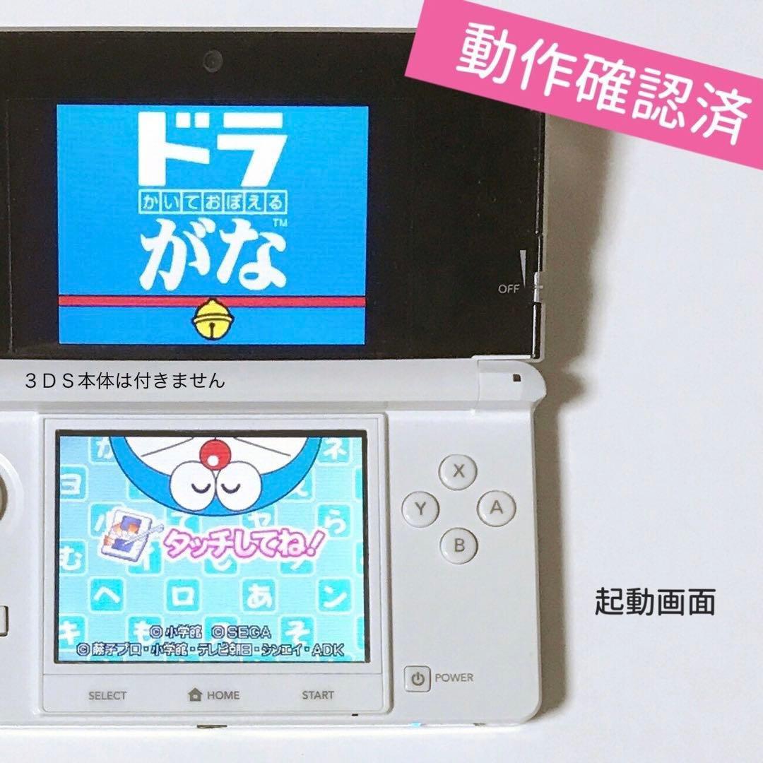 【限定セール】イナズマイレブンネップウ・マリオシリーズなどソフトまとめ売り