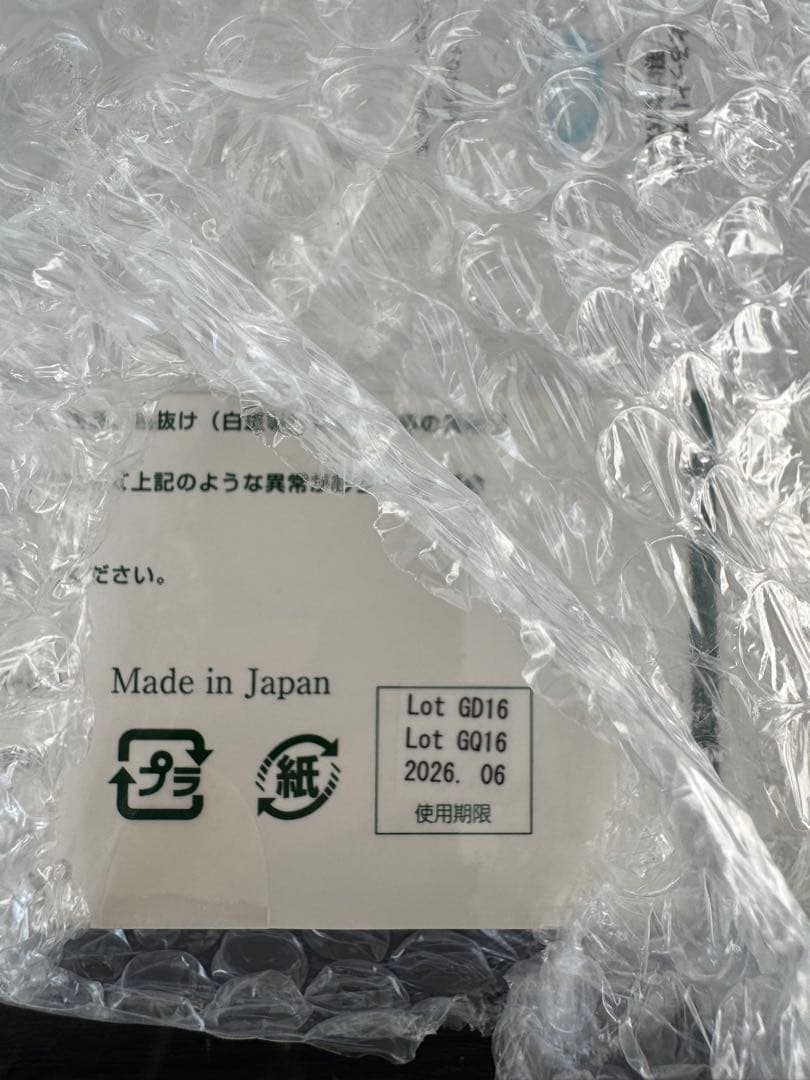 美容液ゲシェン＋おまけ付き