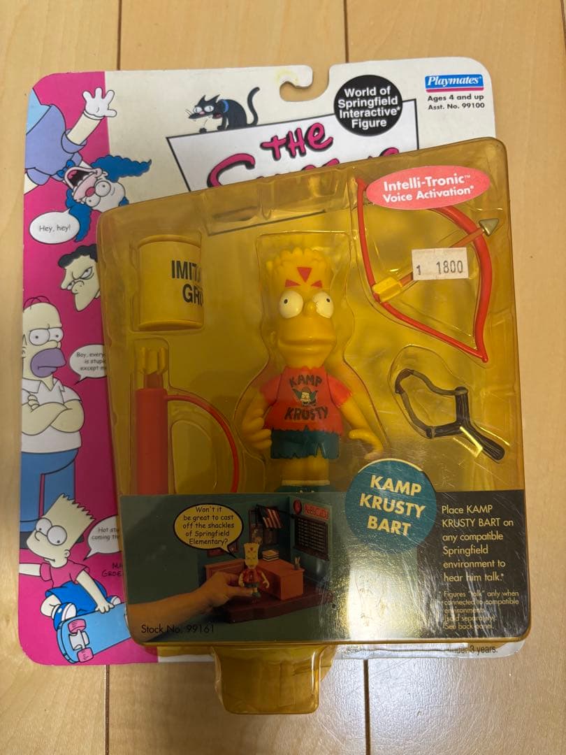 ザ・シンプソンズ フィギュア　11体セット