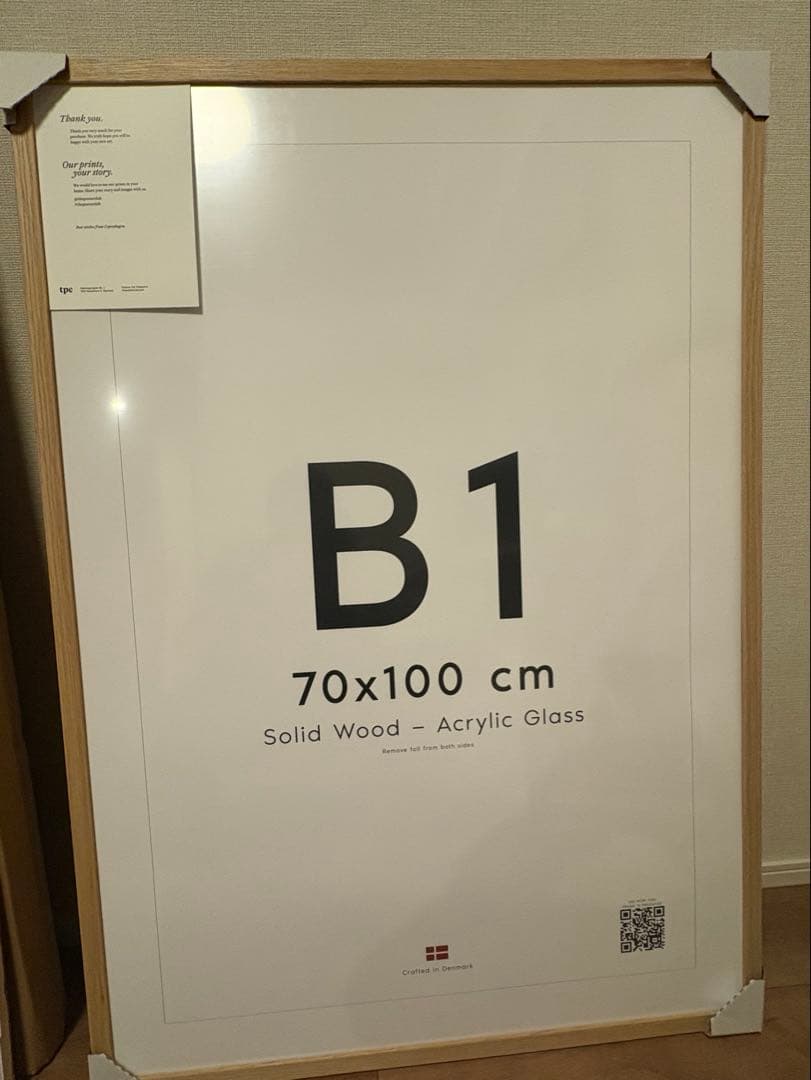 Poster Club ポスターフレーム 70x100 cm