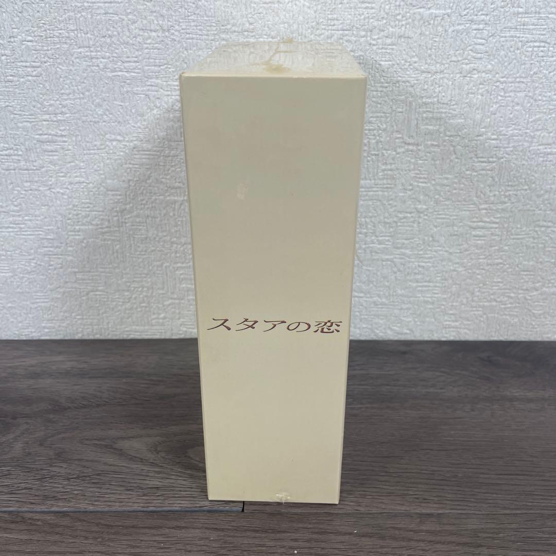 【未開封】スタアの恋　DVD-BOX 〈4枚組〉