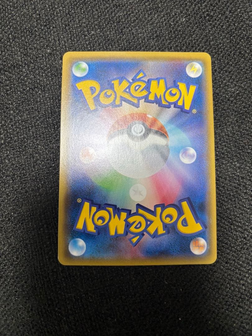 ミュウツー＆ミュウ GX TAG TEAM SR 098/094 SA