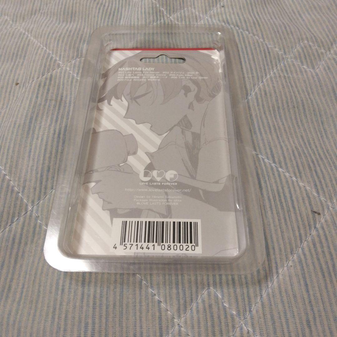 LOVE LASTS FOREVER　HASHTAG LADY　ボカロ　USB