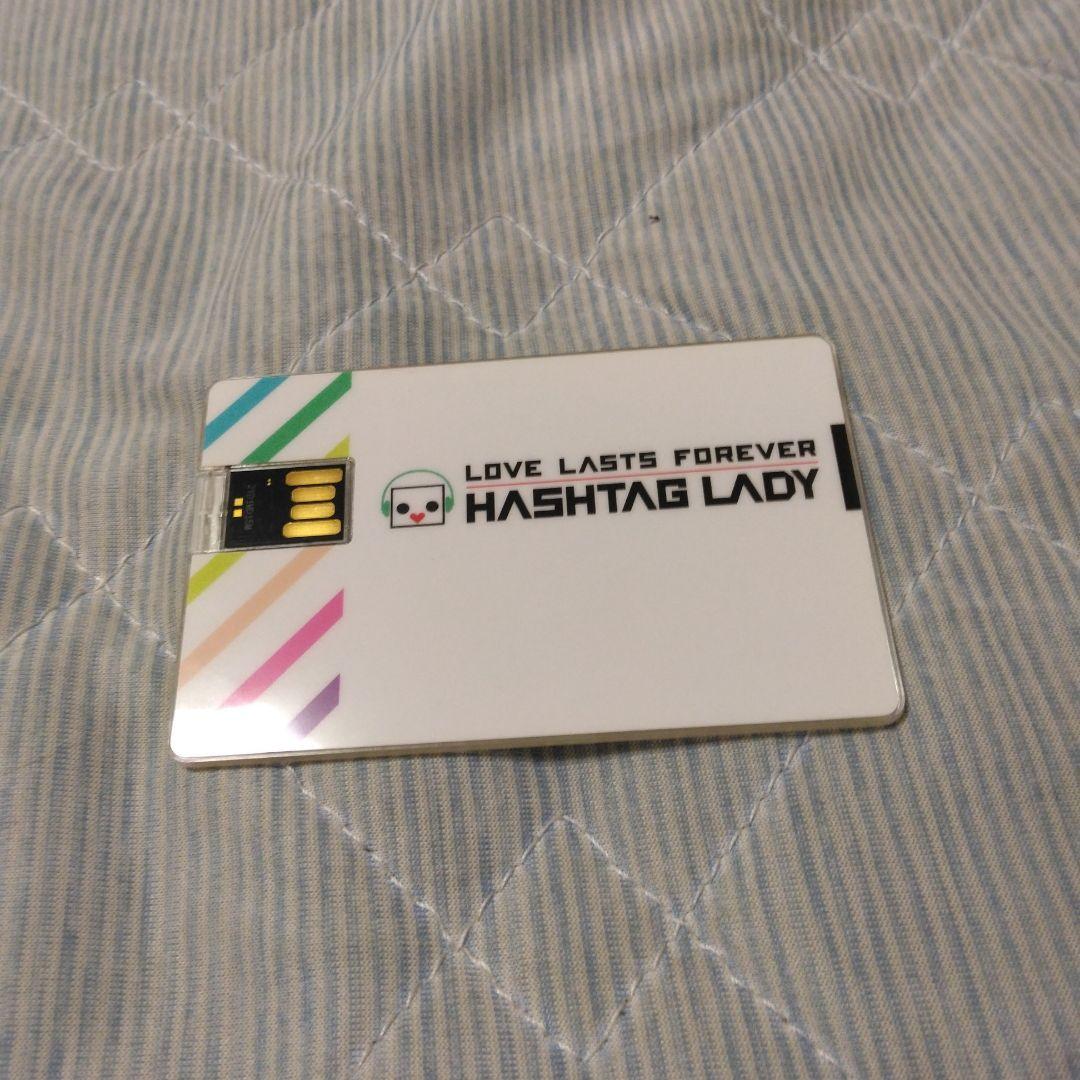 LOVE LASTS FOREVER　HASHTAG LADY　ボカロ　USB