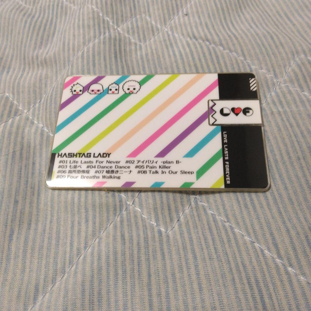 LOVE LASTS FOREVER　HASHTAG LADY　ボカロ　USB