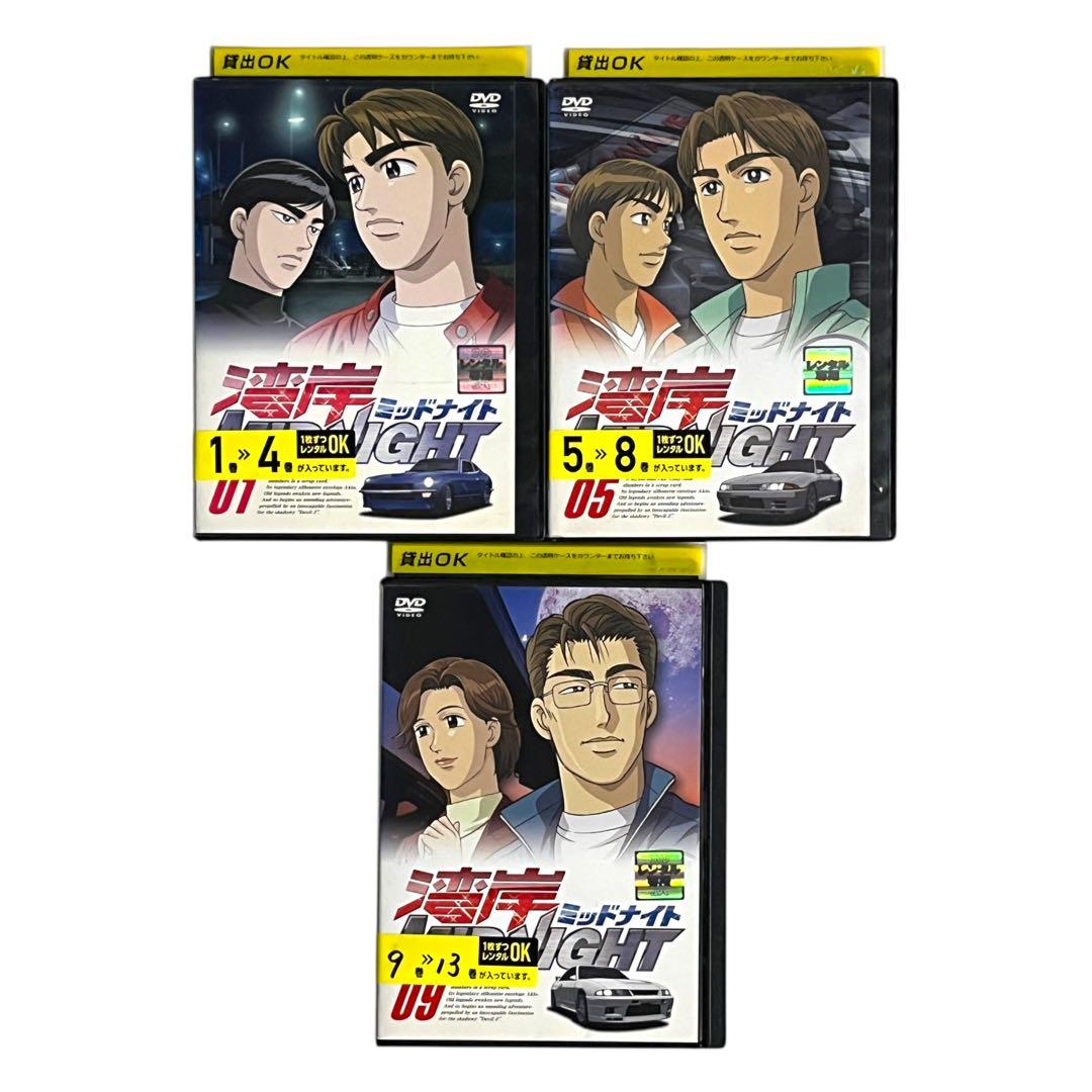 【新品ケース交換発送☆】 DVD 「湾岸ミッドナイト」 全13巻 小栗旬