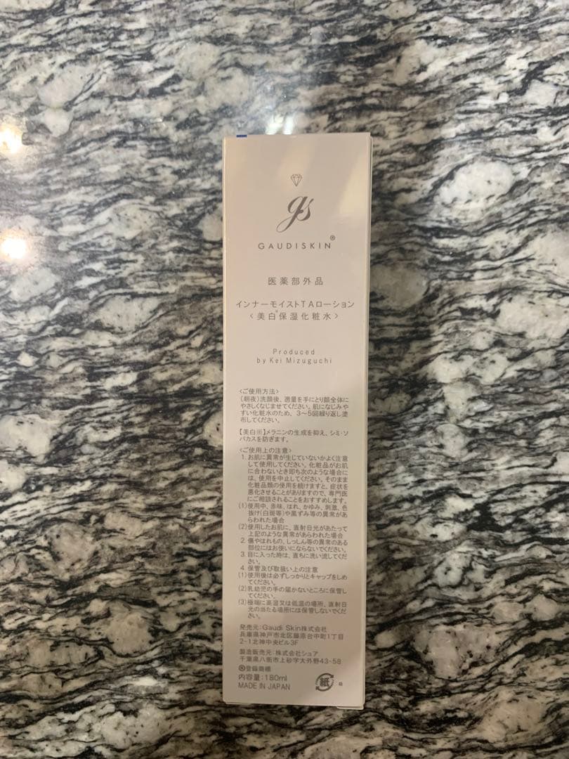 ガウディスキン インナーモイストT.A. ローション180ml