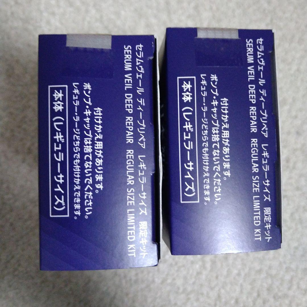 ONE BY KOSE・ライスパワー 導入美容液