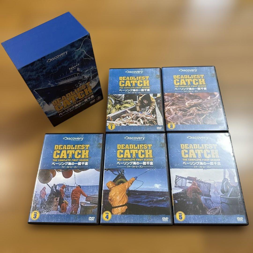 希少 ベーリング海の一攫千金 ファースト・シーズン コンプリートボックス〈5枚組