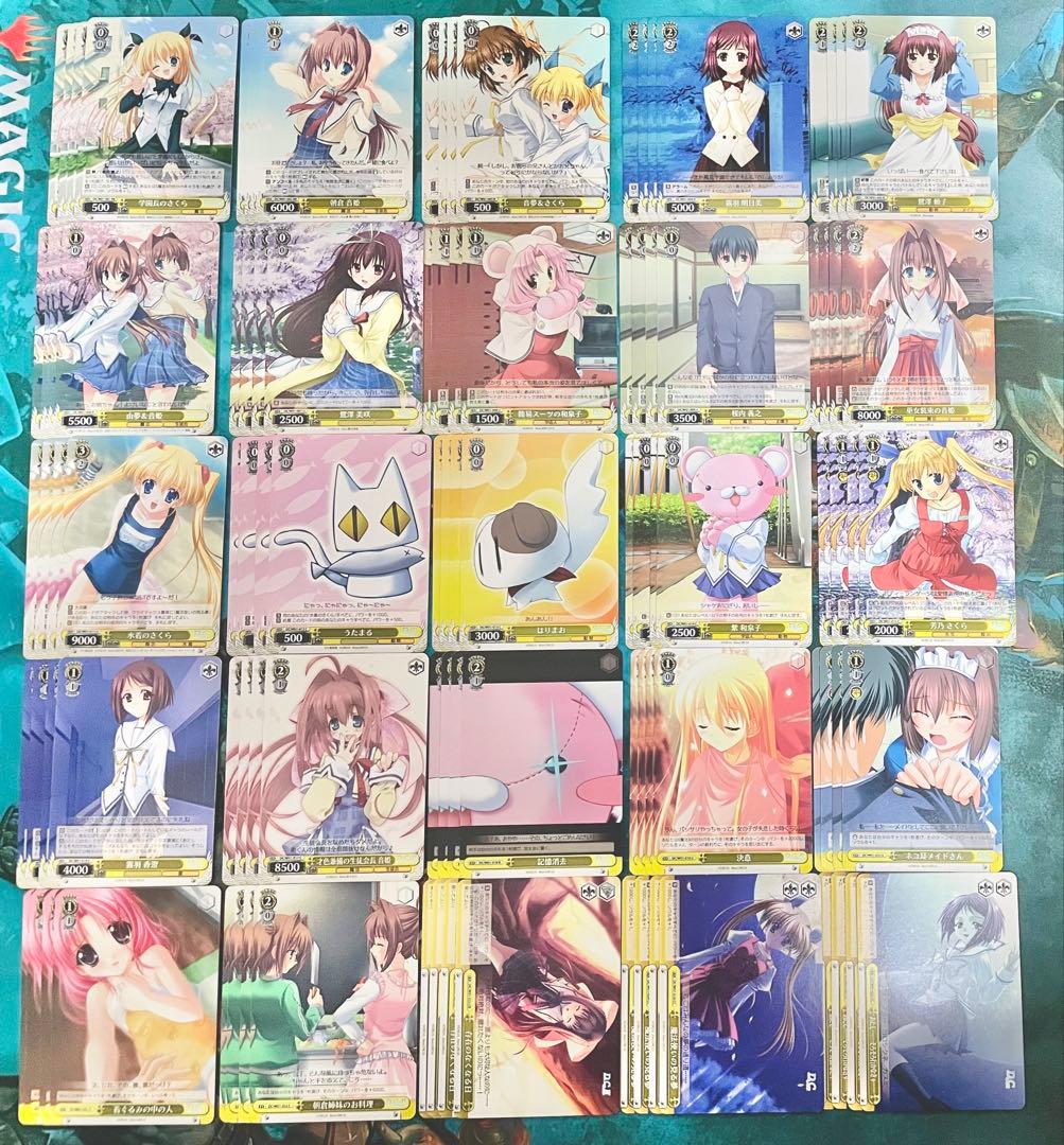 ヴァイスシュヴァルツ D.C. 過去弾3種 4コン オマケ付き