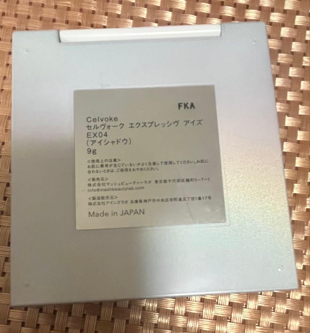 Celvoke エクスプレッシヴ　アイズ EX04 アイシャドウパレット