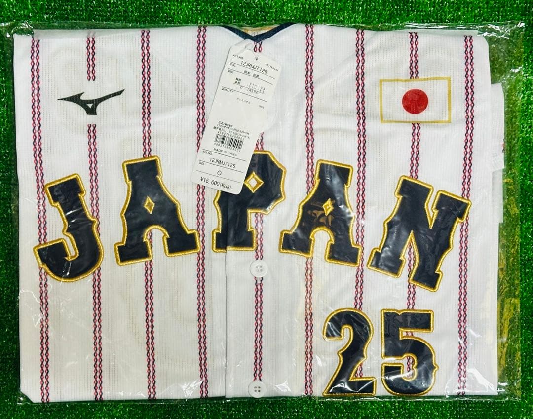 侍ジャパン 岡本和真 レプリカユニホーム ホーム O