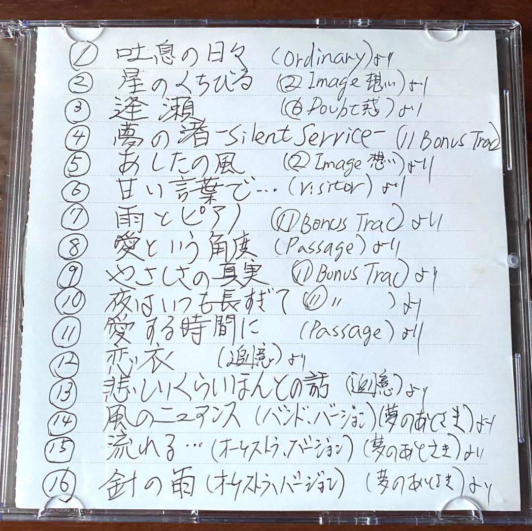 レア　Times Go By 来生たかお 作品集　CD 8枚セット＋おまけ付