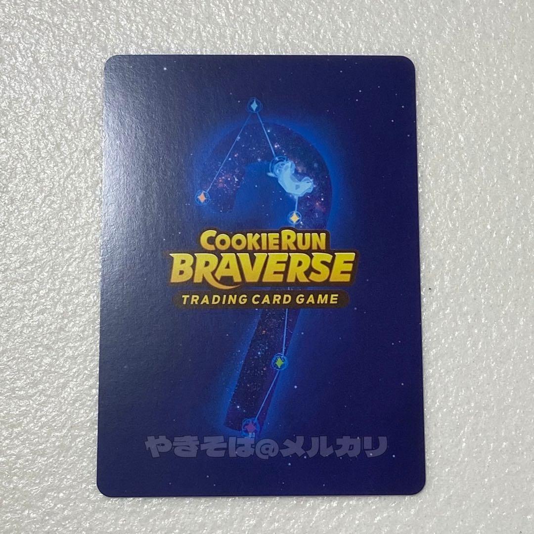 クッキーラン EDIYA COFFEE コラボ カード ミルキーウェイ味クッキー