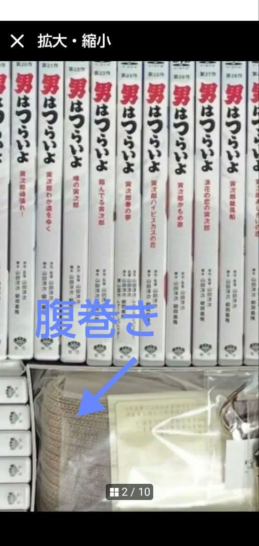 男はつらいよ 寅さん寅んく40周年 受注販売シリアルナンバー入り