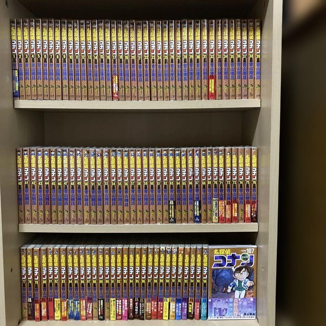 全巻透明カバー付き❗️送料無料❗️名探偵コナン全巻1〜107巻 青山剛昌