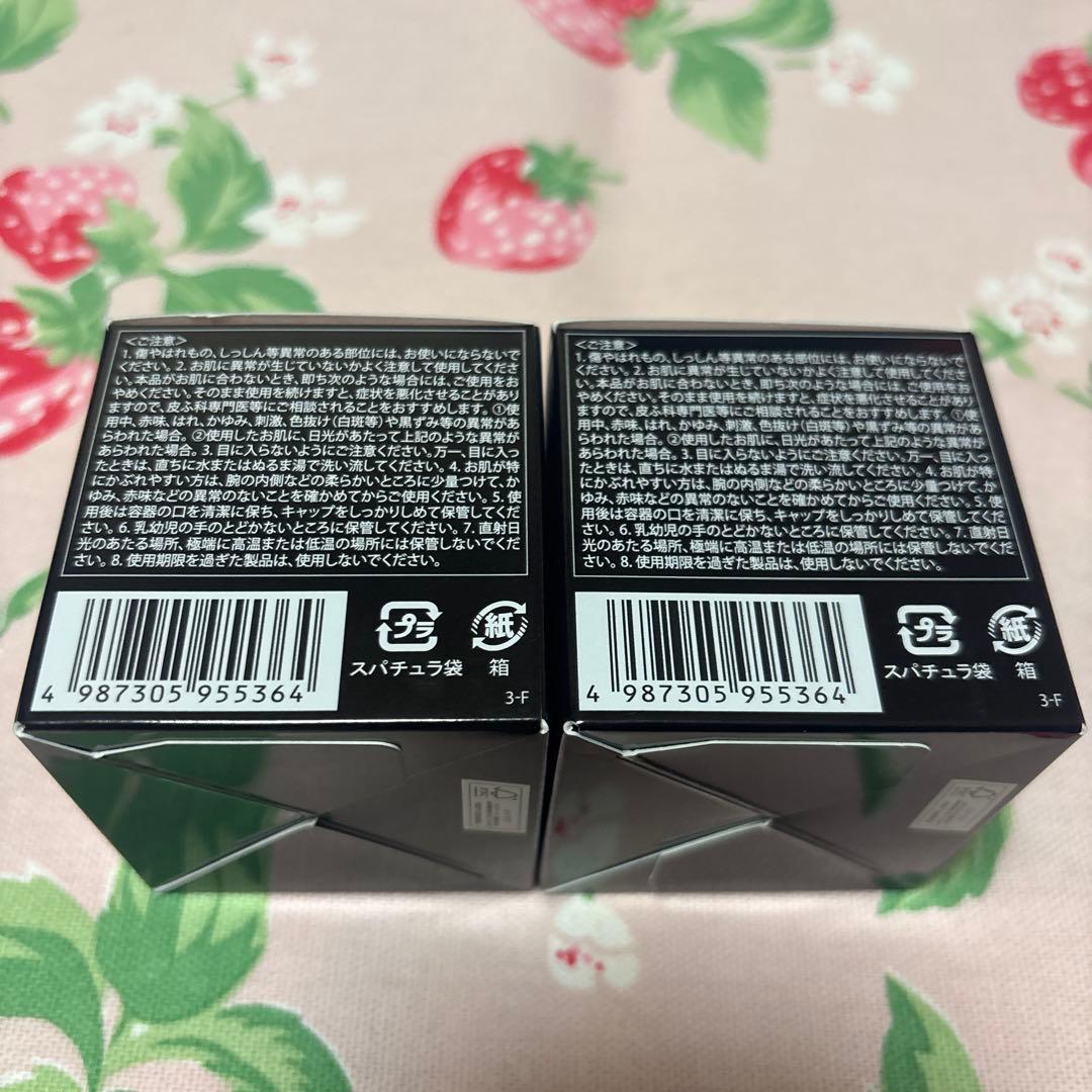 GELEE RICH LUEUR 集中美容クリーム 2個セット