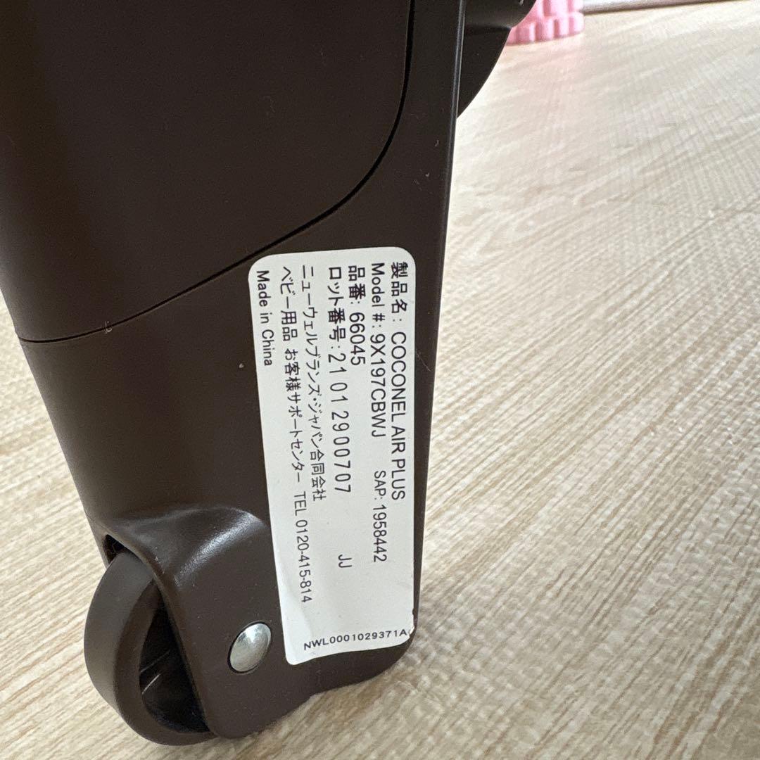 Aprica　ベビーベッド　ココネルエアープラス　ブラウン